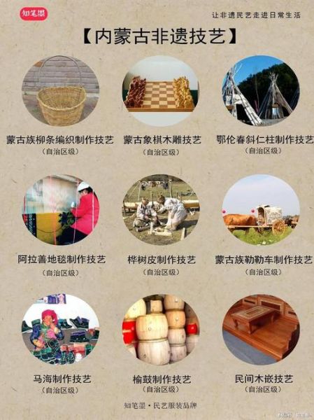 赤峰市非物质文化遗产(赤峰非遗名录有哪些项目)-第2张图片-八三百科 赤峰市非物质文化遗产(赤峰非遗名录有哪些项目)-第2张图片-八三百科