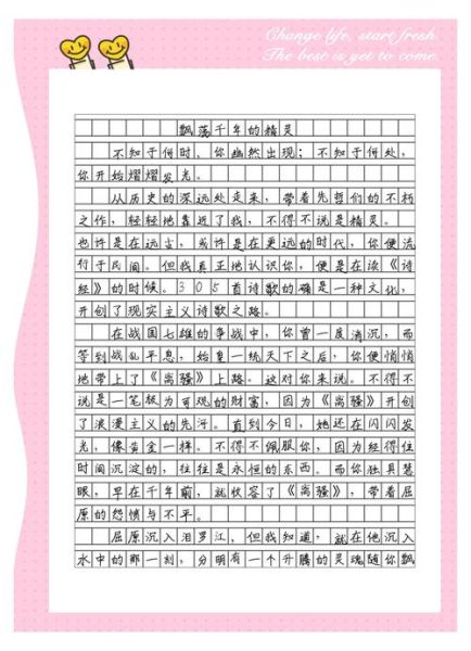 豫剧非物质文化遗产作文（豫剧非遗作文素材精选）-第3张图片-八三百科