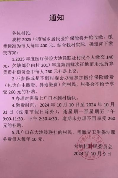 非物质文化遗产补贴文件（2025年非遗补贴申请文件在哪下载）-第1张图片-八三百科