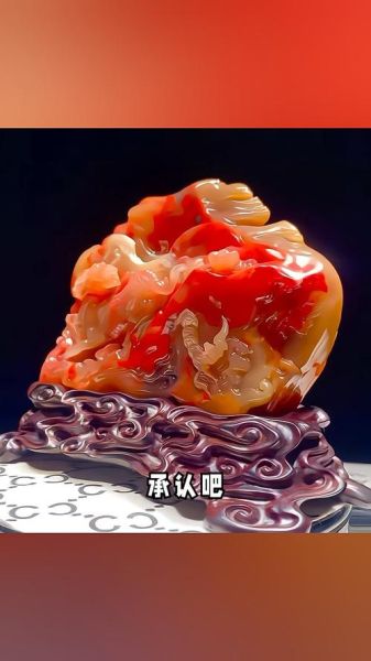 鸡血石非物质文化遗产(鸡血石非遗技艺是什么)-第3张图片-八三百科 鸡血石非物质文化遗产(鸡血石非遗技艺是什么)-第3张图片-八三百科