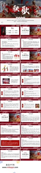 非物质文化遗产秧歌(非遗秧歌怎么学零基础入门)-第1张图片-八三百科 非物质文化遗产秧歌(非遗秧歌怎么学零基础入门)-第1张图片-八三百科