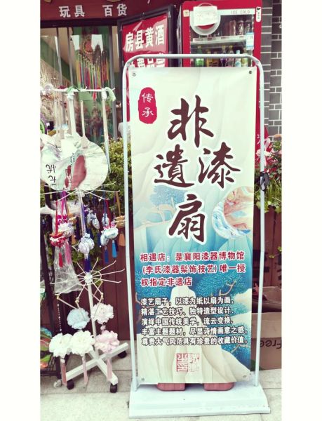 非物质文化遗产 襄阳（襄阳非物质文化遗产有哪些代表作）-第3张图片-八三百科