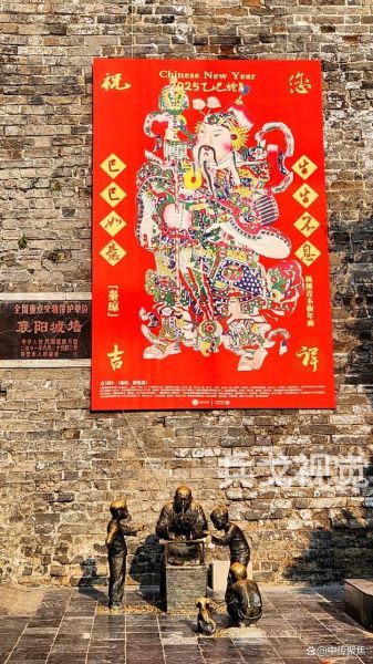 非物质文化遗产 襄阳（襄阳非物质文化遗产有哪些代表作）-第2张图片-八三百科