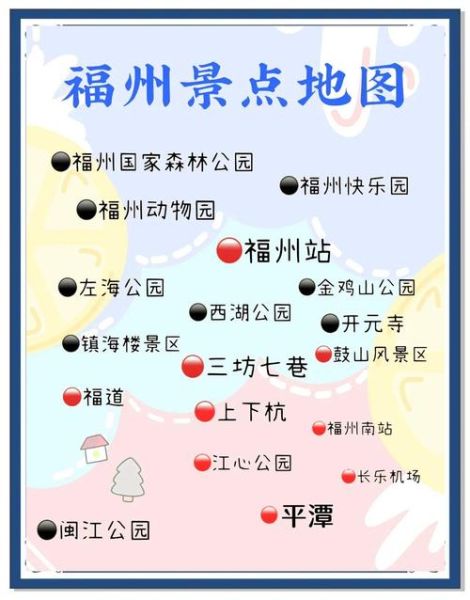 非物质文化遗产福州市(福州市非遗一日游必去路线)-第2张图片-八三百科 非物质文化遗产福州市(福州市非遗一日游必去路线)-第2张图片-八三百科
