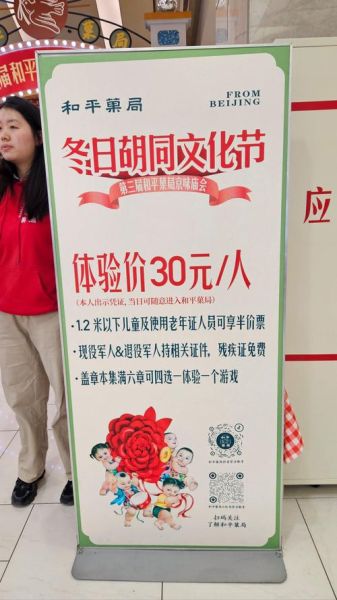 中国非物质文化遗产博览会（非遗博览会怎么购票）-第1张图片-八三百科