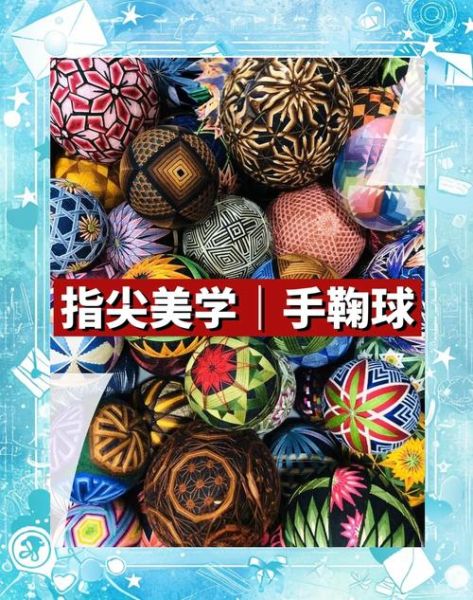 卖非物质文化遗产玩具（非遗玩具网店怎么开：新手全流程攻略）-第2张图片-八三百科