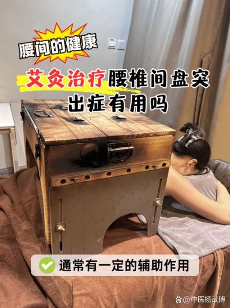 腰椎非物质文化遗产（腰椎非遗推拿有哪些项目）-第3张图片-八三百科