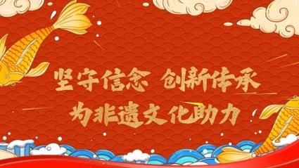 非物质文化遗产网课试卷（《非遗网课》2025考试题答案全免费）-第3张图片-八三百科