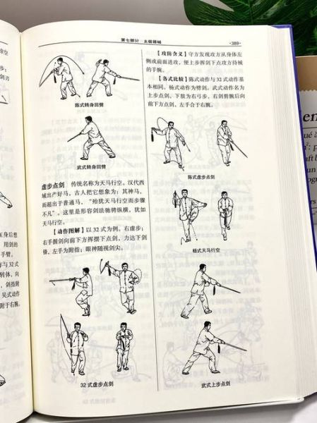兰溪非物质文化遗产南拳(兰溪南拳非遗怎么学?入门路线实测)-第1张图片-八三百科 兰溪非物质文化遗产南拳(兰溪南拳非遗怎么学?入门路线实测)-第1张图片-八三百科