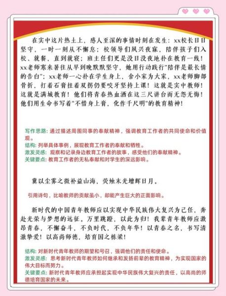 非物质文化遗产演讲西施(非物质文化遗产演讲西施初学者指南)-第1张图片-八三百科 非物质文化遗产演讲西施(非物质文化遗产演讲西施初学者指南)-第1张图片-八三百科