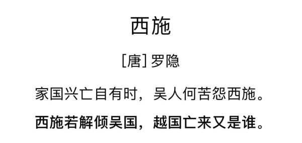 非物质文化遗产演讲西施(非物质文化遗产演讲西施初学者指南)-第3张图片-八三百科 非物质文化遗产演讲西施(非物质文化遗产演讲西施初学者指南)-第3张图片-八三百科