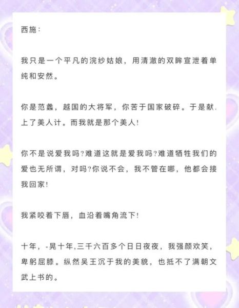 非物质文化遗产演讲西施(非物质文化遗产演讲西施初学者指南)-第2张图片-八三百科 非物质文化遗产演讲西施(非物质文化遗产演讲西施初学者指南)-第2张图片-八三百科