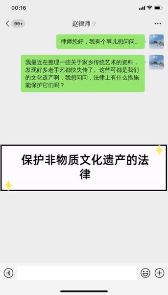 什么叫非物质文化遗产法（什么叫非物质文化遗产法？它到底在保护什么）-第3张图片-八三百科