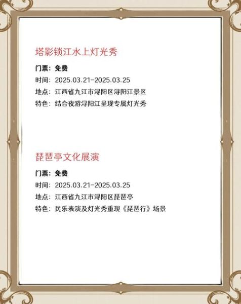 九江非物质文化遗产产业（九江非遗产业如何入门创业）-第1张图片-八三百科