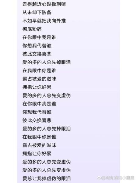 非物质文化遗产歌词(非遗歌词怎么写才有灵魂)-第2张图片-八三百科 非物质文化遗产歌词(非遗歌词怎么写才有灵魂)-第2张图片-八三百科