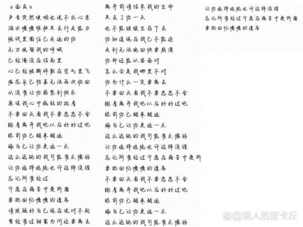 非物质文化遗产歌词(非遗歌词怎么写才有灵魂)-第1张图片-八三百科 非物质文化遗产歌词(非遗歌词怎么写才有灵魂)-第1张图片-八三百科