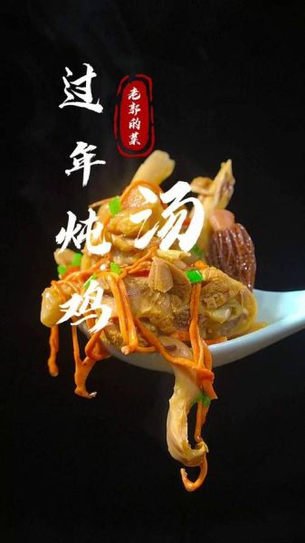 鸡汤非物质文化遗产(鸡汤非物质文化遗产为什么突然火了)-第3张图片-八三百科 鸡汤非物质文化遗产(鸡汤非物质文化遗产为什么突然火了)-第3张图片-八三百科