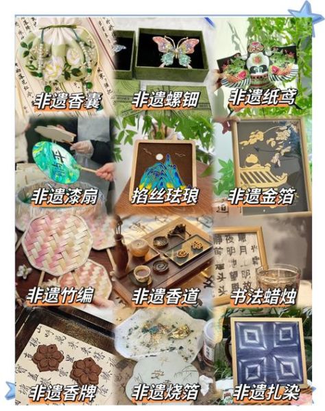 手作非物质文化遗产（手作非遗新手学哪些项目最易上手）-第2张图片-八三百科