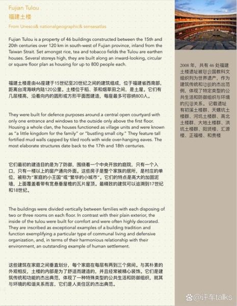 非物质文化遗产感言英语(非遗传承英语感想写作入门指南)-第3张图片-八三百科 非物质文化遗产感言英语(非遗传承英语感想写作入门指南)-第3张图片-八三百科