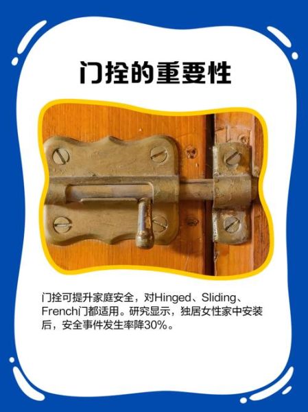 门栓非物质文化遗产（门栓非物质文化遗产有哪些传统流派）-第2张图片-八三百科