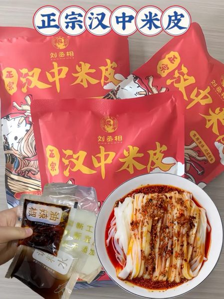 非物质文化遗产和尚米皮（非遗和尚米皮做法详解）-第3张图片-八三百科