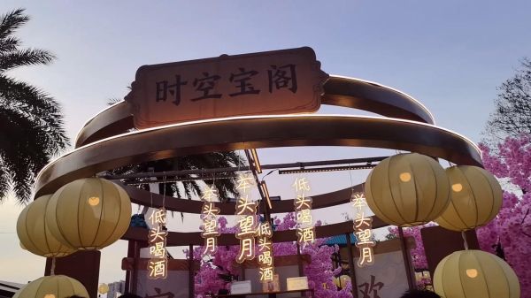 非物质文化遗产车队（怎么策划一场成功的非遗车队巡游）-第3张图片-八三百科