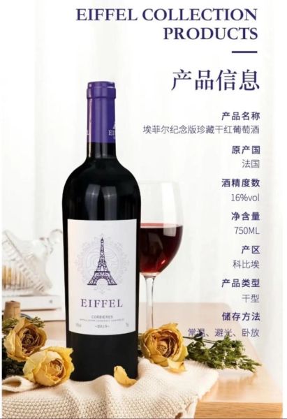 非物质文化遗产红酒品牌（国内非遗红酒有哪些品牌值得收藏？）-第1张图片-八三百科