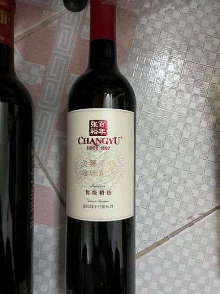 非物质文化遗产红酒品牌（国内非遗红酒有哪些品牌值得收藏？）-第2张图片-八三百科