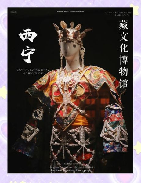 非物质文化遗产藏族文化（藏族非遗有哪些具体项目）-第3张图片-八三百科