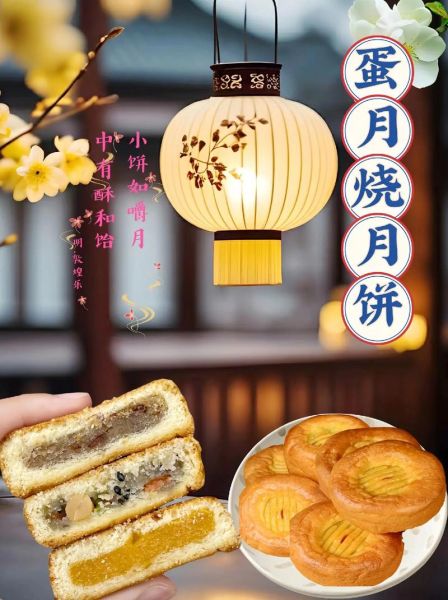 月饼 非物质文化遗产（月饼非遗传承是哪几家门派）-第1张图片-八三百科