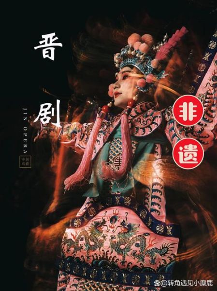 非物质文化遗产山西视频（山西非遗有哪些值得看的高清视频）-第2张图片-八三百科