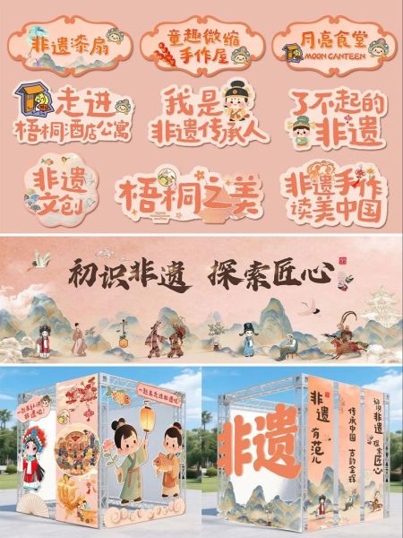 非物质文化遗产 市场化(非遗如何做市场化才不会变味儿?)-第1张图片-八三百科 非物质文化遗产 市场化(非遗如何做市场化才不会变味儿?)-第1张图片-八三百科