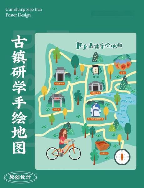 非物质文化遗产动画小镇(非遗小镇动画研学路线怎么走)-第2张图片-八三百科 非物质文化遗产动画小镇(非遗小镇动画研学路线怎么走)-第2张图片-八三百科