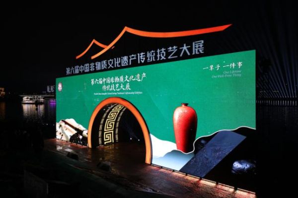 第六届非物质文化遗产(第六届非物质文化遗产大会有哪些亮点)-第2张图片-八三百科 第六届非物质文化遗产(第六届非物质文化遗产大会有哪些亮点)-第2张图片-八三百科