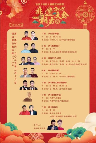 第六届非物质文化遗产(第六届非物质文化遗产大会有哪些亮点)-第3张图片-八三百科 第六届非物质文化遗产(第六届非物质文化遗产大会有哪些亮点)-第3张图片-八三百科