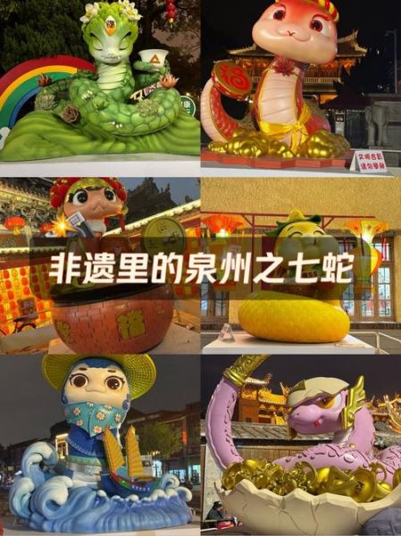 非物质文化遗产蛇(中国非物质文化遗产蛇年名录查询方法)-第1张图片-八三百科 非物质文化遗产蛇(中国非物质文化遗产蛇年名录查询方法)-第1张图片-八三百科