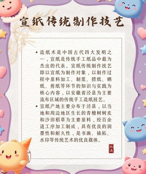 非物质文化遗产宣卷（非遗宣卷怎么学？初学者入门指南）-第1张图片-八三百科