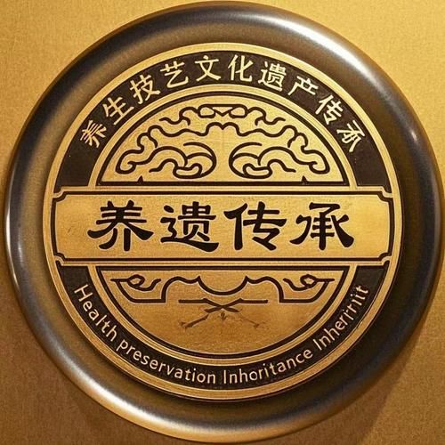 非物质文化遗产保健(非物质文化遗产养生保健适合初学者吗)-第3张图片-八三百科 非物质文化遗产保健(非物质文化遗产养生保健适合初学者吗)-第3张图片-八三百科