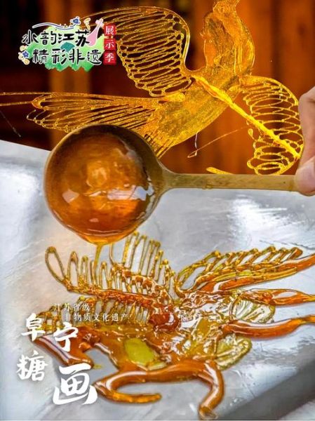 非文化物质文化遗产食品(非遗食品有哪些新手最容易入门)-第3张图片-八三百科 非文化物质文化遗产食品(非遗食品有哪些新手最容易入门)-第3张图片-八三百科