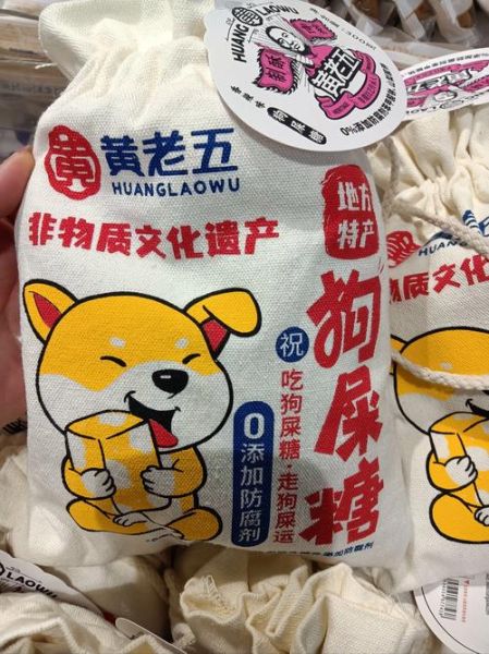 非文化物质文化遗产食品(非遗食品有哪些新手最容易入门)-第1张图片-八三百科 非文化物质文化遗产食品(非遗食品有哪些新手最容易入门)-第1张图片-八三百科
