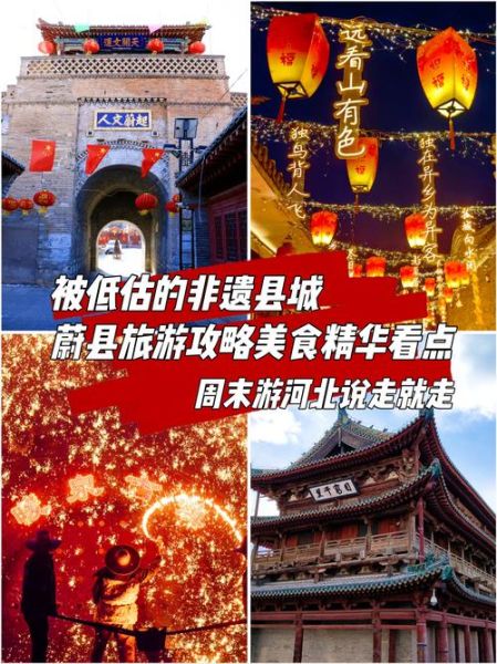 旅游 非物质文化遗产（非遗旅游必去十大目的地推荐）-第2张图片-八三百科