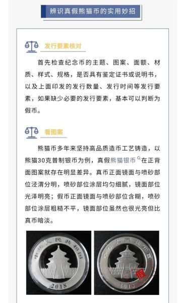 非物质文化遗产造假（非物质文化遗产造假怎么识别真假）-第2张图片-八三百科