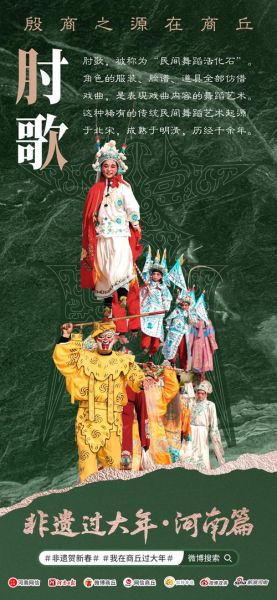 描写非物质文化遗产电影（描写非遗的电影有哪些值得一看）-第2张图片-八三百科