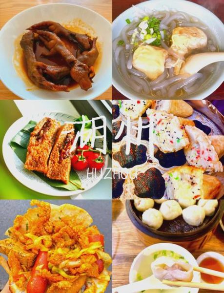 湖州非物质文化遗产美食(湖州非遗美食有哪些小吃值得第一次吃)-第1张图片-八三百科 湖州非物质文化遗产美食(湖州非遗美食有哪些小吃值得第一次吃)-第1张图片-八三百科