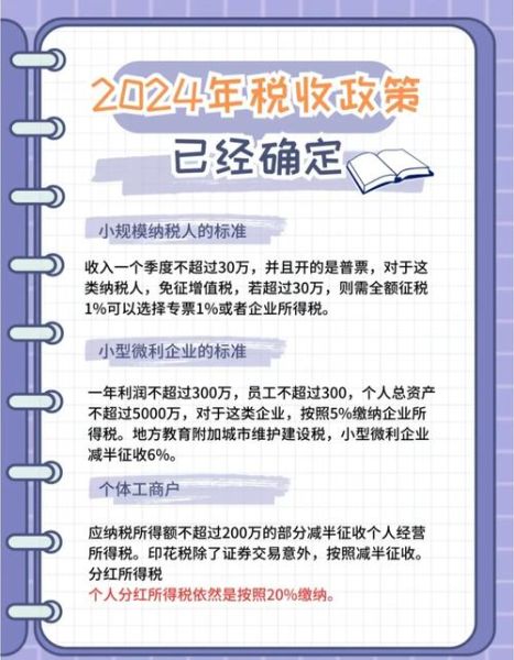税收助力非物质文化遗产（税收如何助力非遗传承？一文看懂政策红利）-第2张图片-八三百科