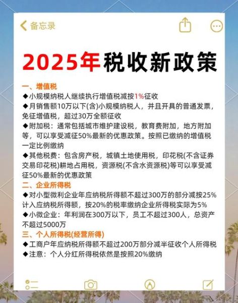 税收助力非物质文化遗产（税收如何助力非遗传承？一文看懂政策红利）-第1张图片-八三百科