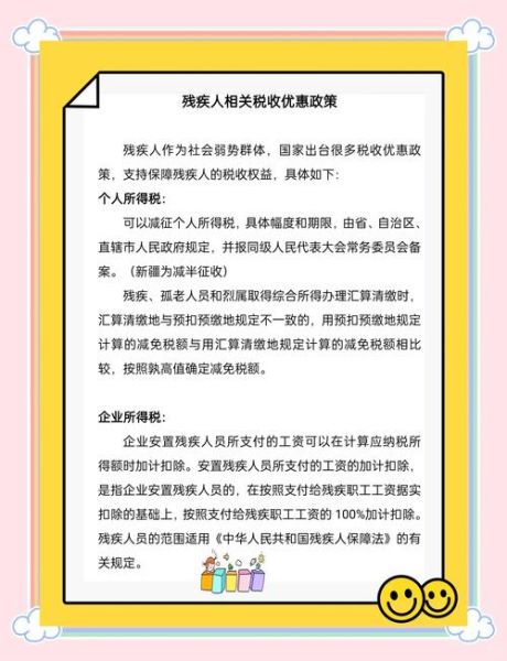 税收助力非物质文化遗产（税收如何助力非遗传承？一文看懂政策红利）-第3张图片-八三百科