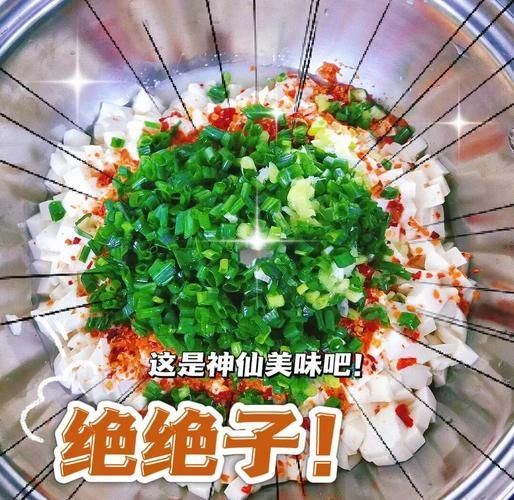 建德非物质文化遗产美食（建德新安江豆腐包非遗技艺入门指南）-第2张图片-八三百科