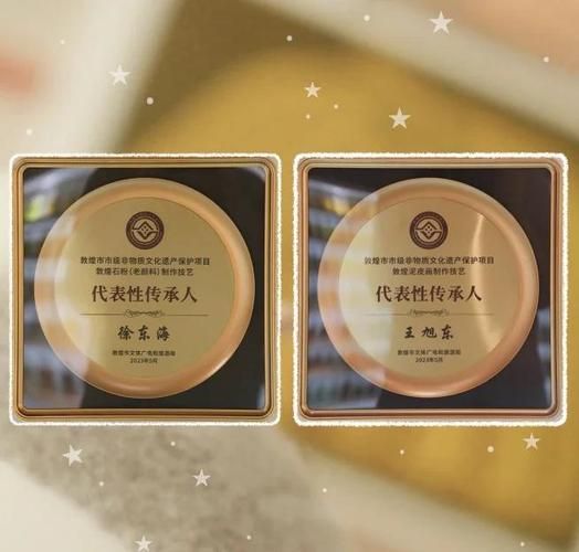 非物质文化遗产颜料（非物质文化遗产颜料有哪些？中国四大矿物颜料入门指南）-第3张图片-八三百科