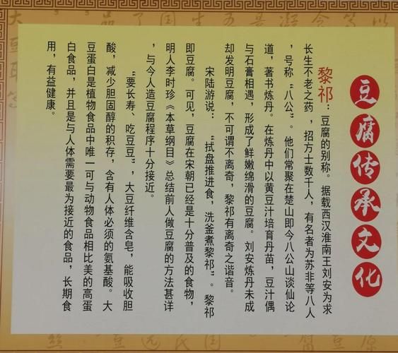 淮南市非物质文化遗产(淮南市非遗名录有哪些项目)-第2张图片-八三百科 淮南市非物质文化遗产(淮南市非遗名录有哪些项目)-第2张图片-八三百科